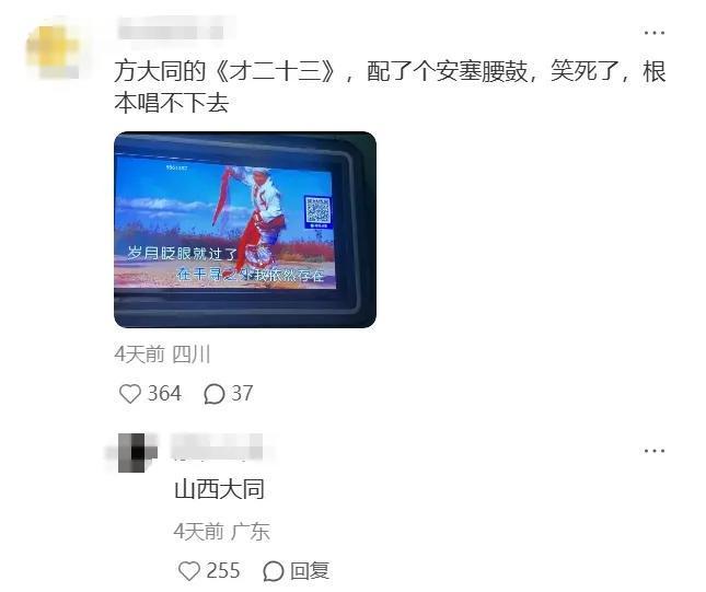 打工人的“避难所”快被AI搞疯了(图10)