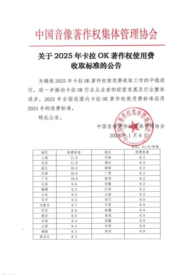 打工人的“避难所”快被AI搞疯了(图15)