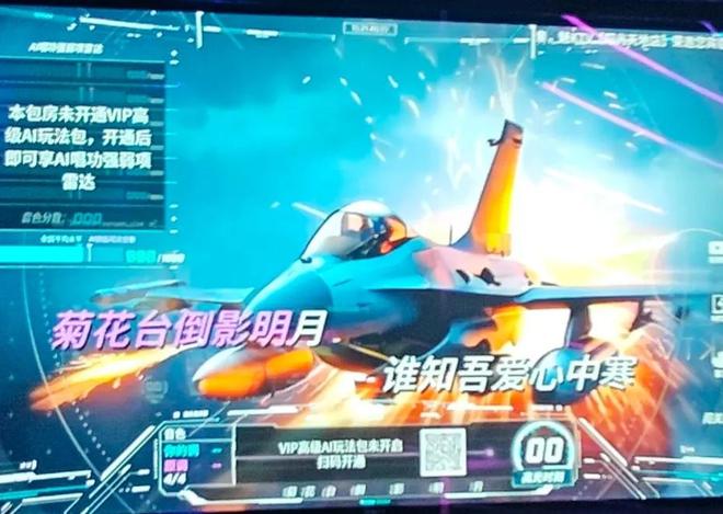 打工人的“避难所”快被AI搞疯了(图21)