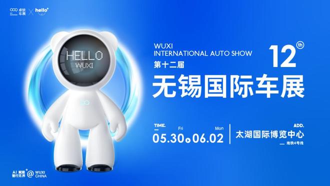「车展日」本周车展预告—2025端午汇总(图2)