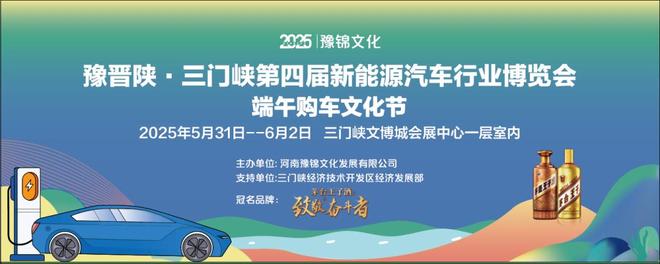 「车展日」本周车展预告—2025端午汇总(图13)