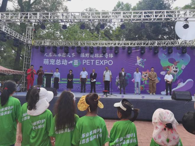 15天萌宠狂欢开启！吉林宠物博览会百场活动+双赛联动让宠物经济活力满格输出！(图1)