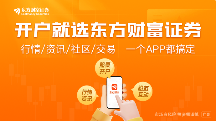 雷军、马斯克、朱啸虎盯上的这门生意可能有泡沫！(图1)