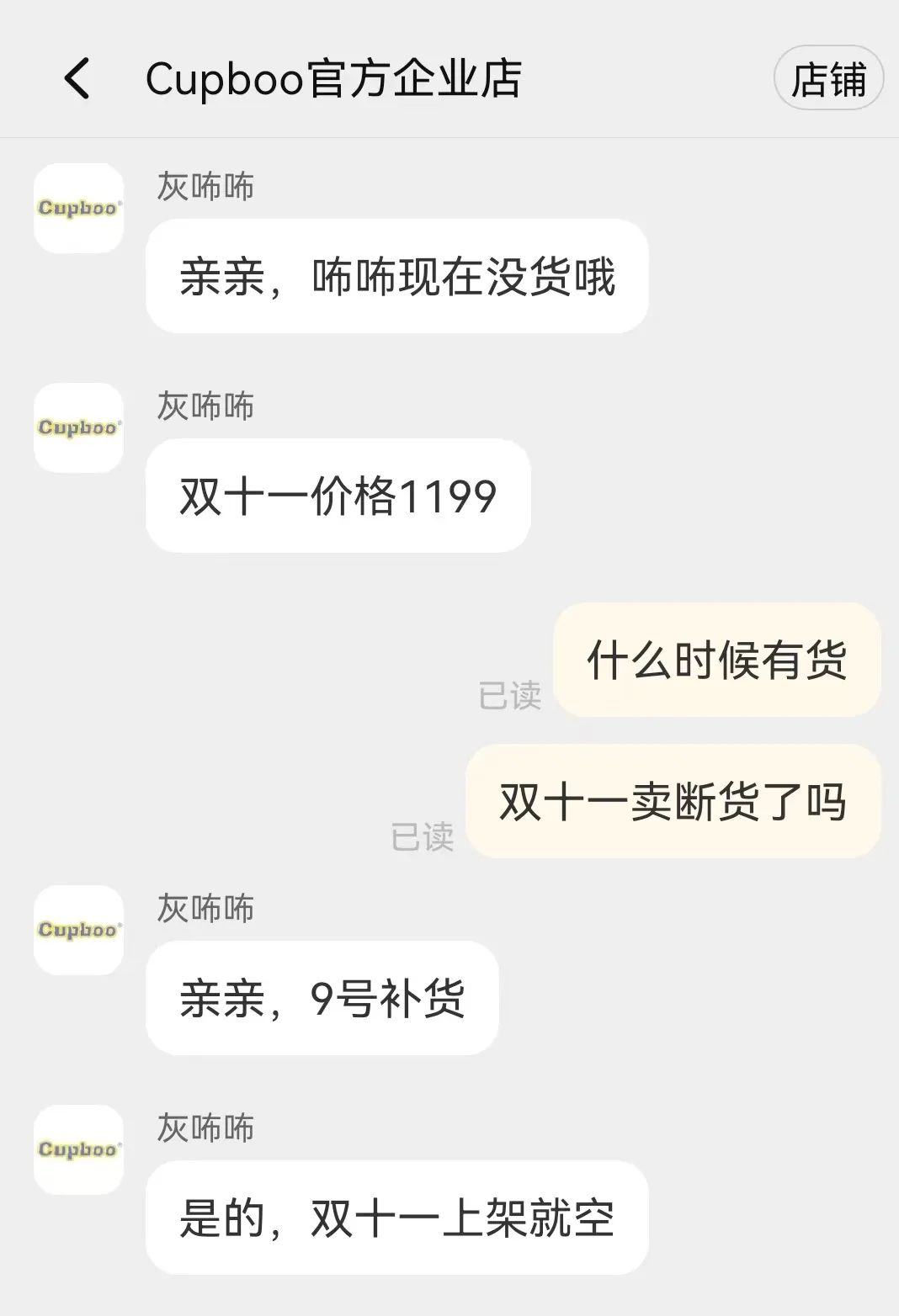 Jellycat风靡AI宠物崛起人类用什么抵御孤独？(图3)