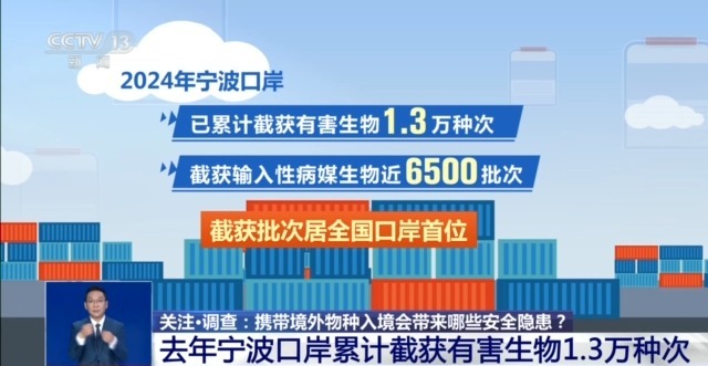 @铲屎官们养“异宠”或危害国家安全这些行为违法了(图8)