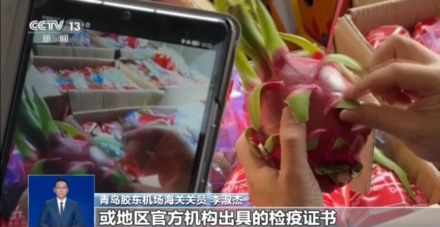 @铲屎官们养“异宠”或危害国家安全这些行为违法了(图7)
