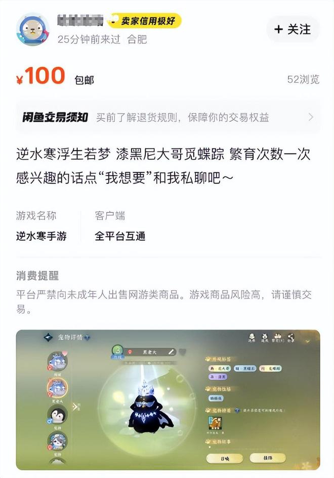 一周促成18对00后“宠物红娘”：全部都能当天繁育(图5)