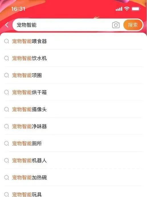 “它经济”遇上“AI热”(图8)