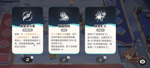 米哈游也加入“捉宠”赛道《崩坏：因缘精灵》首曝(图4)
