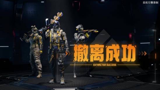 UE5引擎打造英雄游戏旗下生存撤离游戏《机械启元》全球首曝(图4)