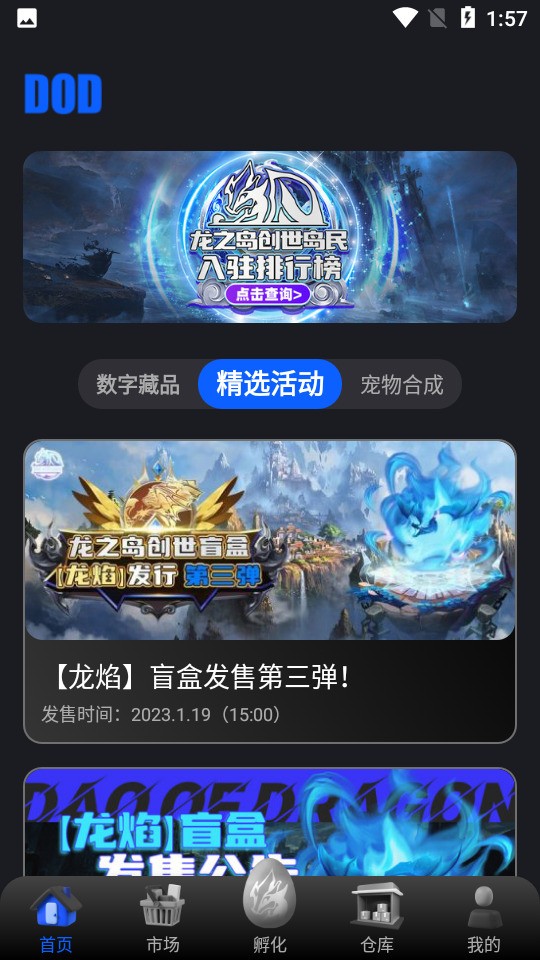 当赛博庙会遇上水墨奔马年轻人为啥爱上新旧混搭年味？(图1)