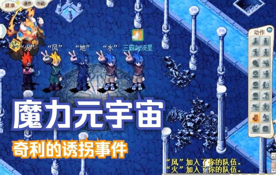 爱玛双奖！元宇宙Play系列登顶2025年度超级单品(图1)