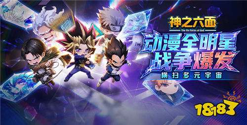 诚意满满的bt动漫手游推荐最省钱的变态动漫游戏大全2026(图3)