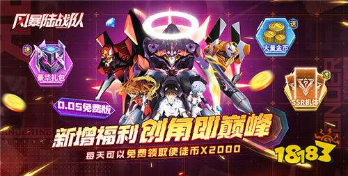 诚意满满的bt动漫手游推荐最省钱的变态动漫游戏大全2026(图5)