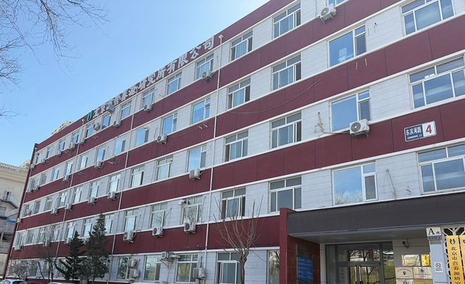 砥砺创新之翼铸就卓越之魂：营养源所新增荣誉资质(图7)