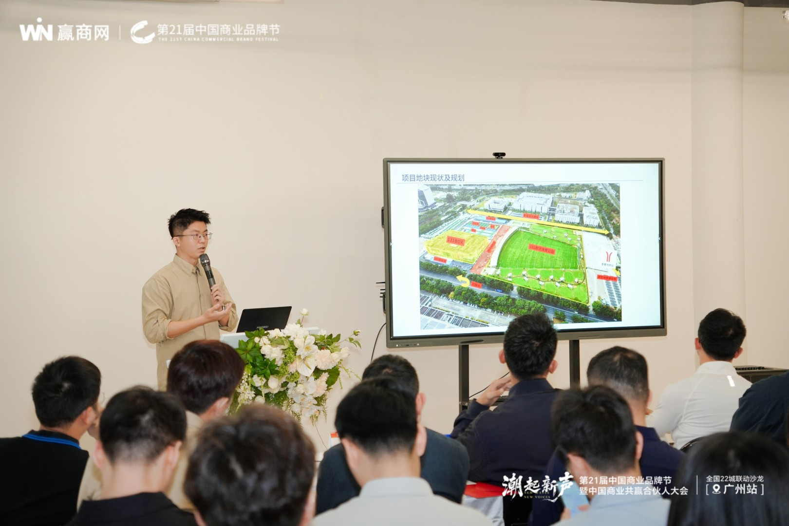 2026广州如何应对商业“大年”？(图3)