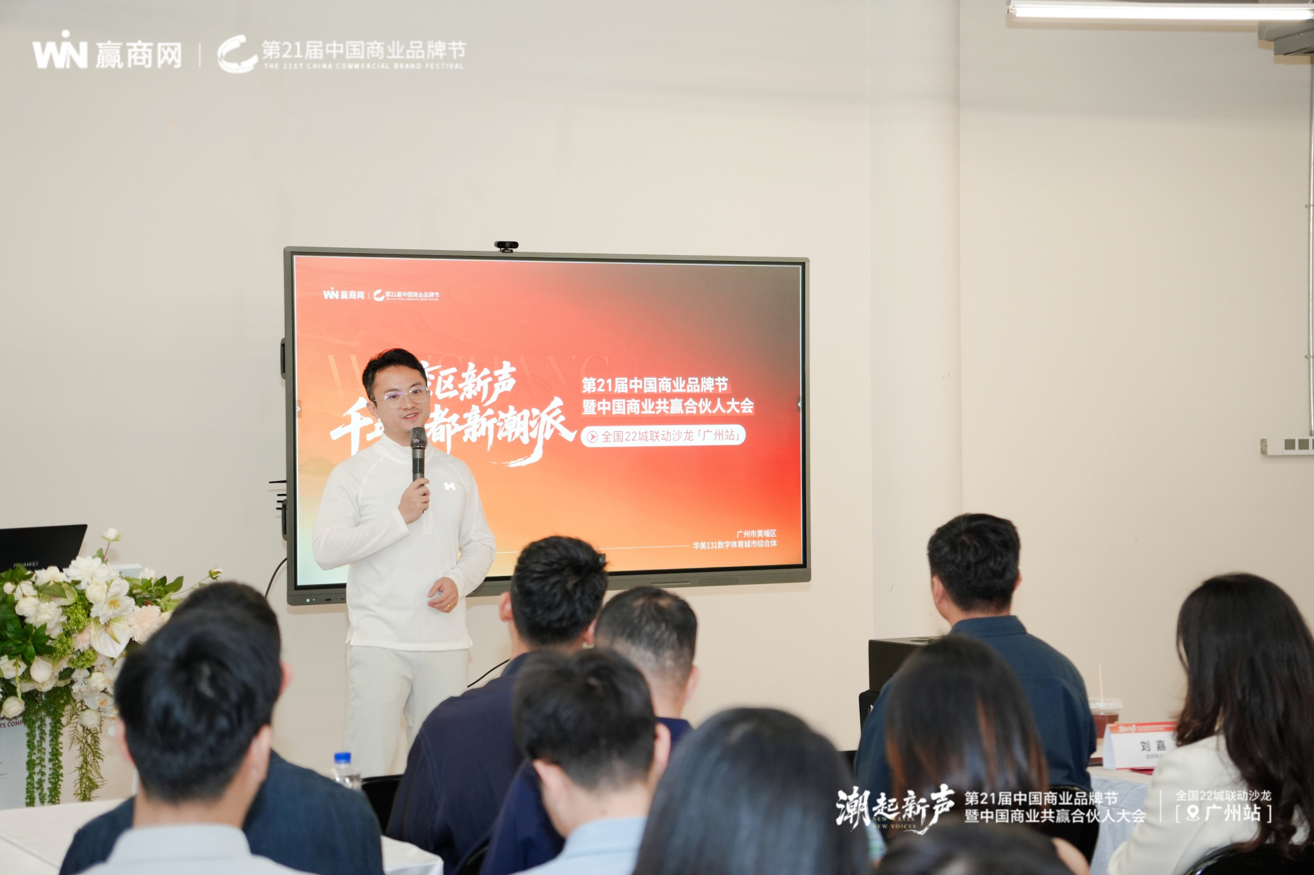 2026广州如何应对商业“大年”？(图2)