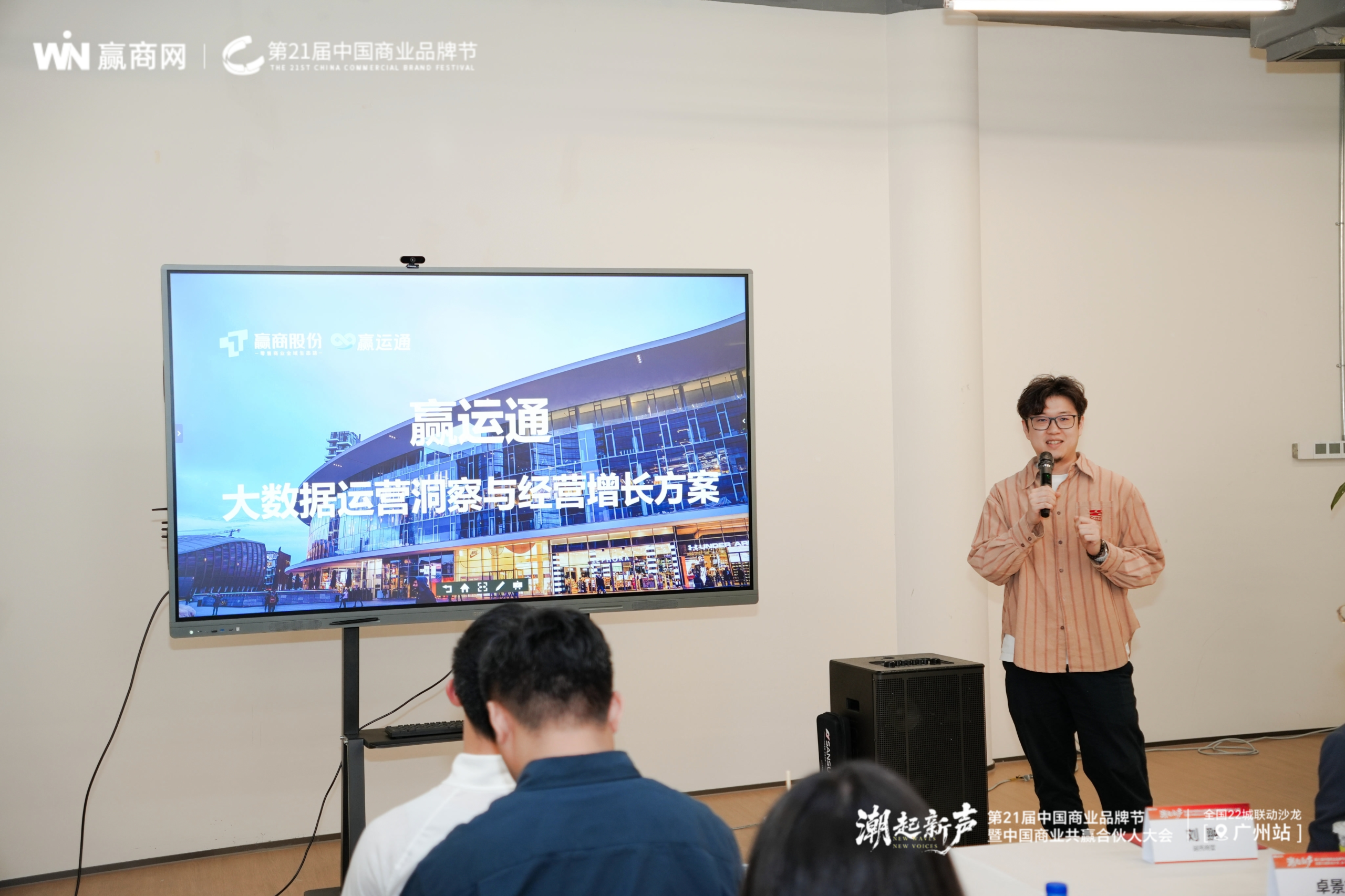 2026广州如何应对商业“大年”？(图7)