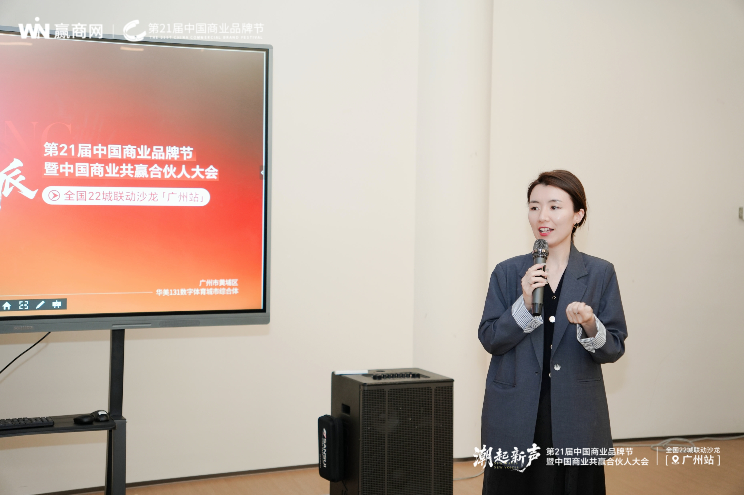 2026广州如何应对商业“大年”？(图13)