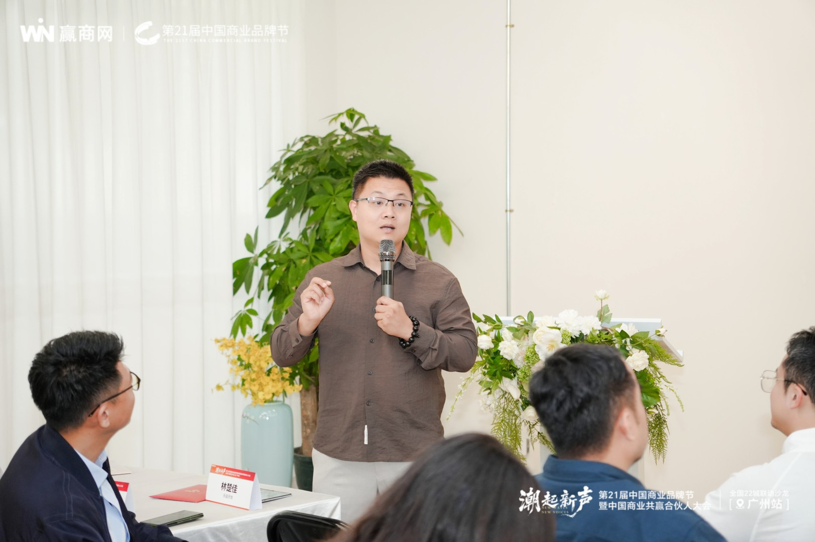 2026广州如何应对商业“大年”？(图14)