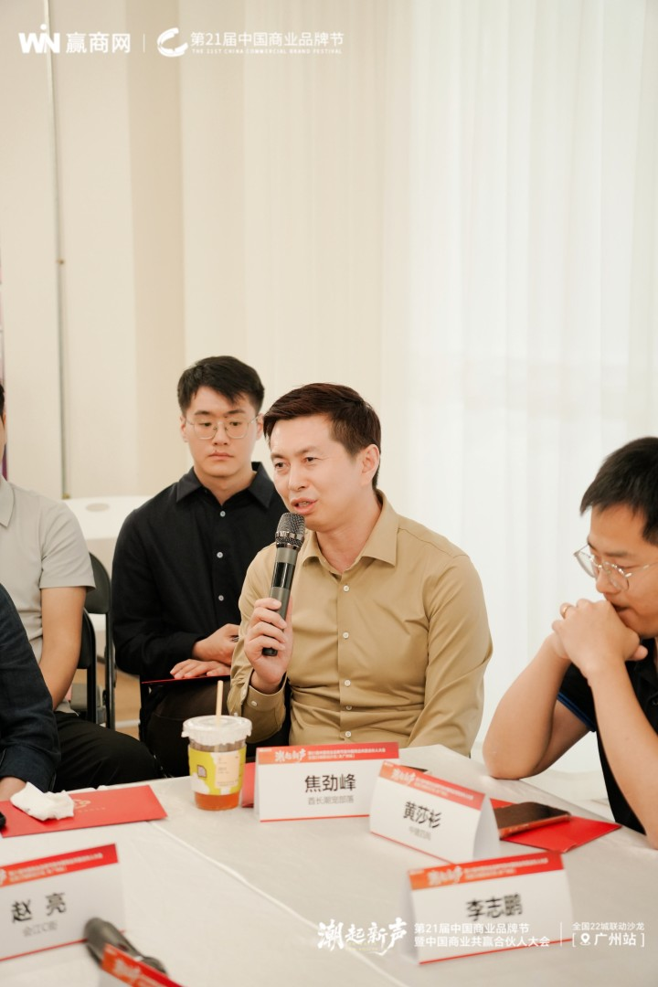 2026广州如何应对商业“大年”？(图17)