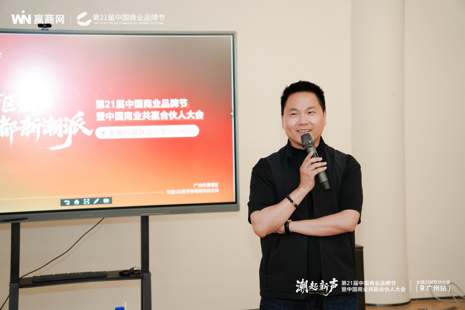 2026广州如何应对商业“大年”？(图19)