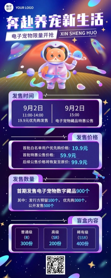 工银生肖信用卡系列(图1)