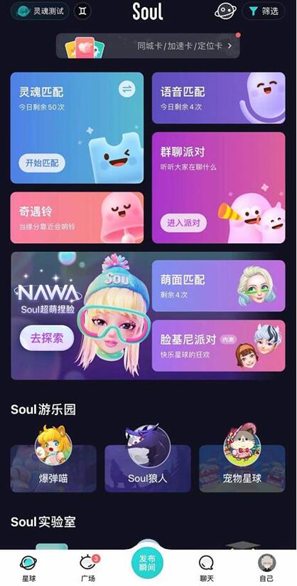 山东20案例入选全国元宇宙典型案例(图1)