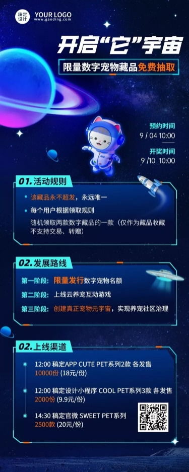 有维洞见情绪价值经济崛起：银发族与孤独者的万亿市场正在被改写(图1)